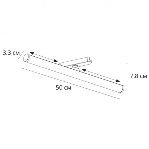 Магнитный трековый светильник Arte Lamp Rapid 3000К A1165PL-1BK