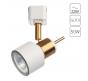 Трековый светильник Arte Lamp Almach   A1906PL-1WH